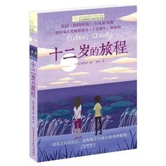 帝王研究所秘密通道跳转